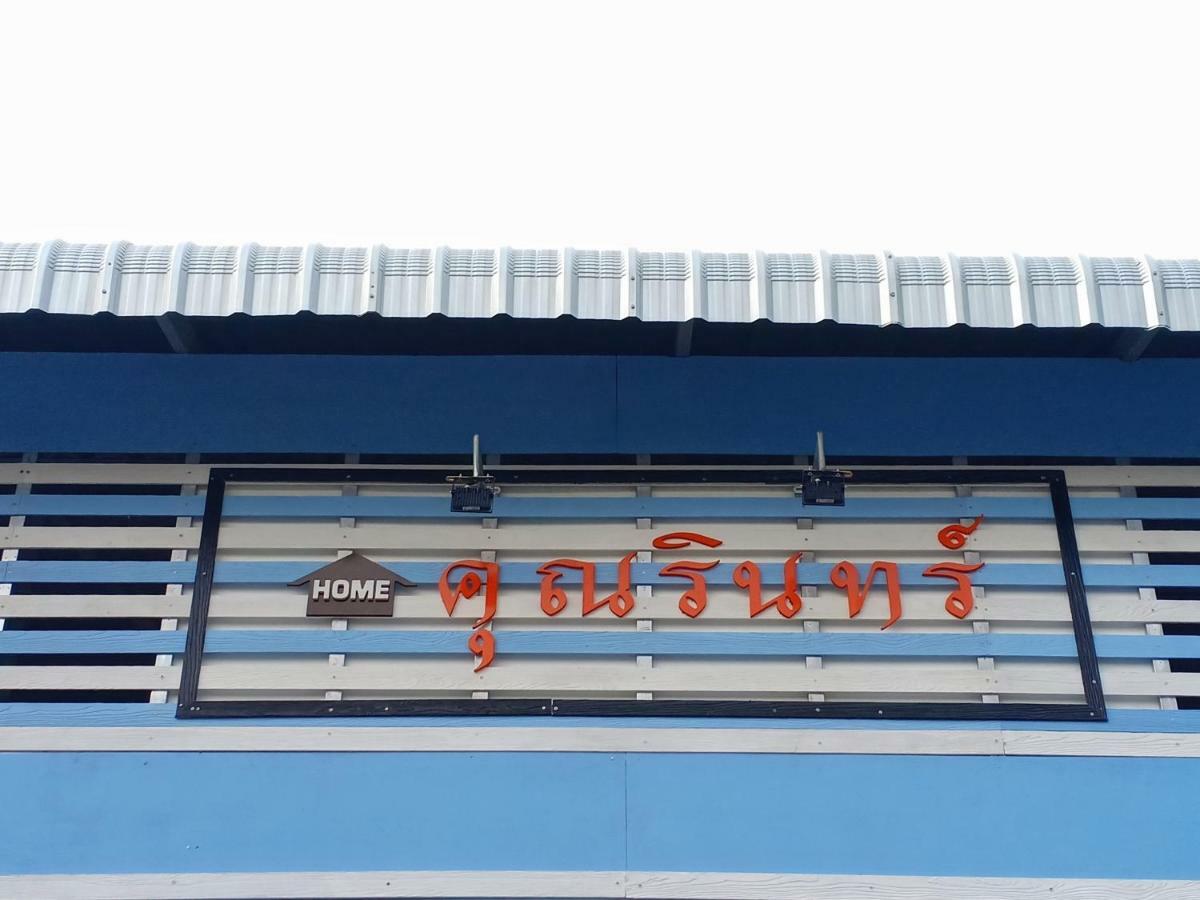 Ban Khun Rin Homestay Amphawa Buitenkant foto