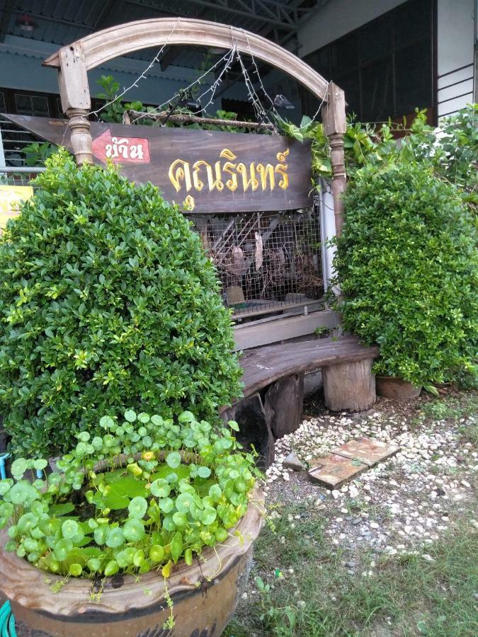 Ban Khun Rin Homestay Amphawa Buitenkant foto